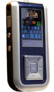 MP3 плеер Jumper X-120