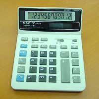 оптом калькуляторы Kadio KD-2263
